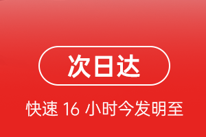 伊金霍洛航空空运航空货运 航空货运